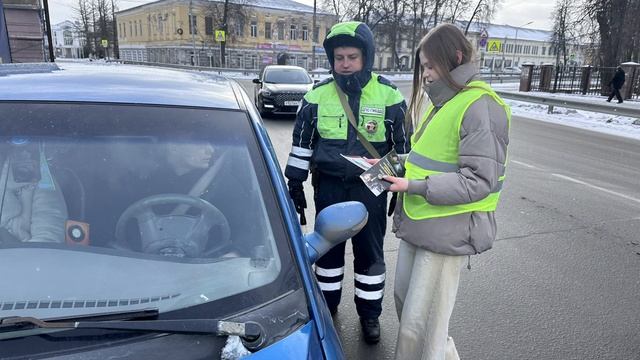 ИПМ "Пристегни самое дорогое" смотреть онлайн