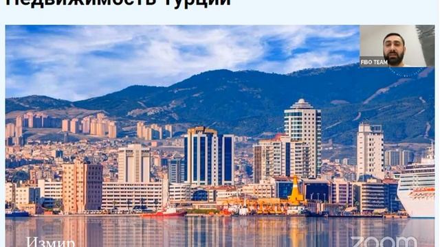 Пять топовых объектов недвижимости Стамбула и Измира смотреть онлайн