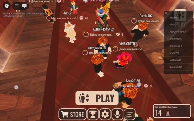 Роблокс Майнкрафт. Игра в отеле. Давай поиграем! Выбери свой мир! Игры роблокс майнкрафт. смотреть онлайн