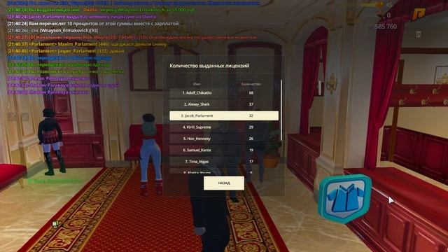 Grand Theft Auto San Andreas смотреть онлайн