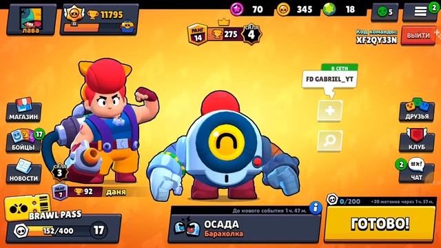 ПОДНИМАЮ 12 ТЫСЯЧ!🤘 смотреть онлайн