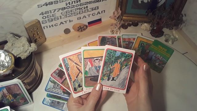 Что он чувствует сегодня ко мне?1850 разных роликов на моем канале, выбирайте, на любой вкус! смотреть онлайн