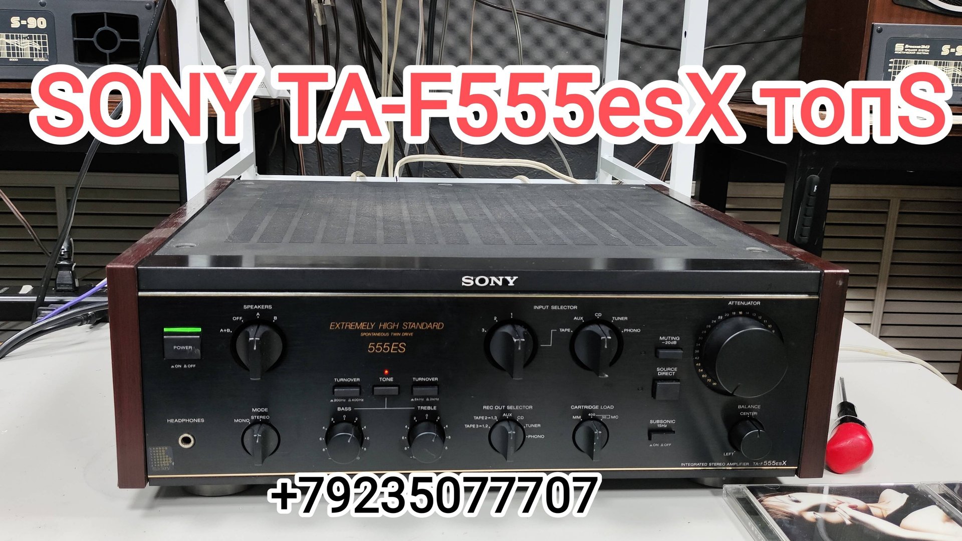 SONY TA-F555esX топовый усилитель от SONY, до сих пор очень хорош в звуке, почти обязателен в колле смотреть онлайн