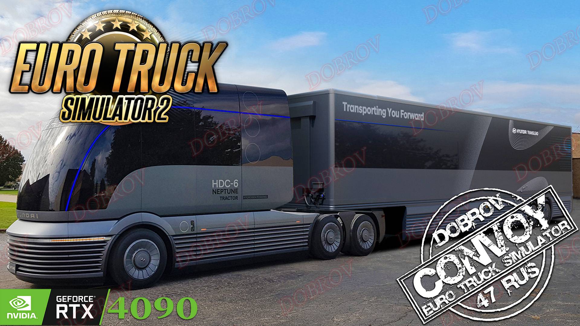 🟢Euro Truck Simulator 2 Конвой Dobrov 47RUS
