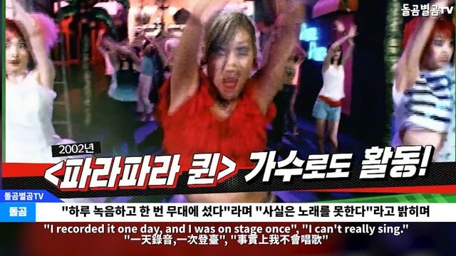 【ENG】(HwangChiyeul)가수 황치열 설날 우승만 2번? 대중들 모두 놀랐다! Singer Hwang Chi yeul Seollal 황치열 설날,황치열 예능,돌곰별곰TV смотреть онлайн