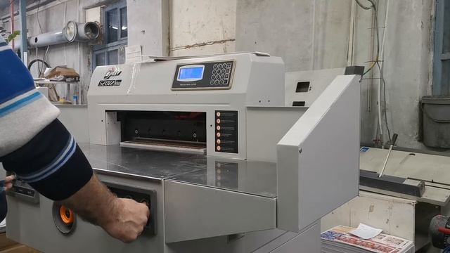 Boway 520 V2 смотреть онлайн