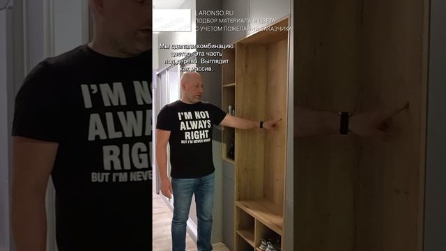 Полный обзор шкафа-купе для прихожей с большим потолочным выступом. #ЛАРОНСО #Мебель #Шкафы #Купе