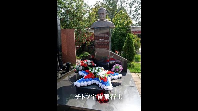 ノヴォデヴィチ墓地 モスクワ Novodevichy Cemetery Moscow смотреть онлайн