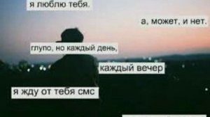 Песня-Это не фильм про любовь