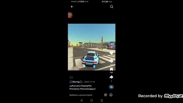 тикток. чикен. ган. 1.часть смотреть онлайн