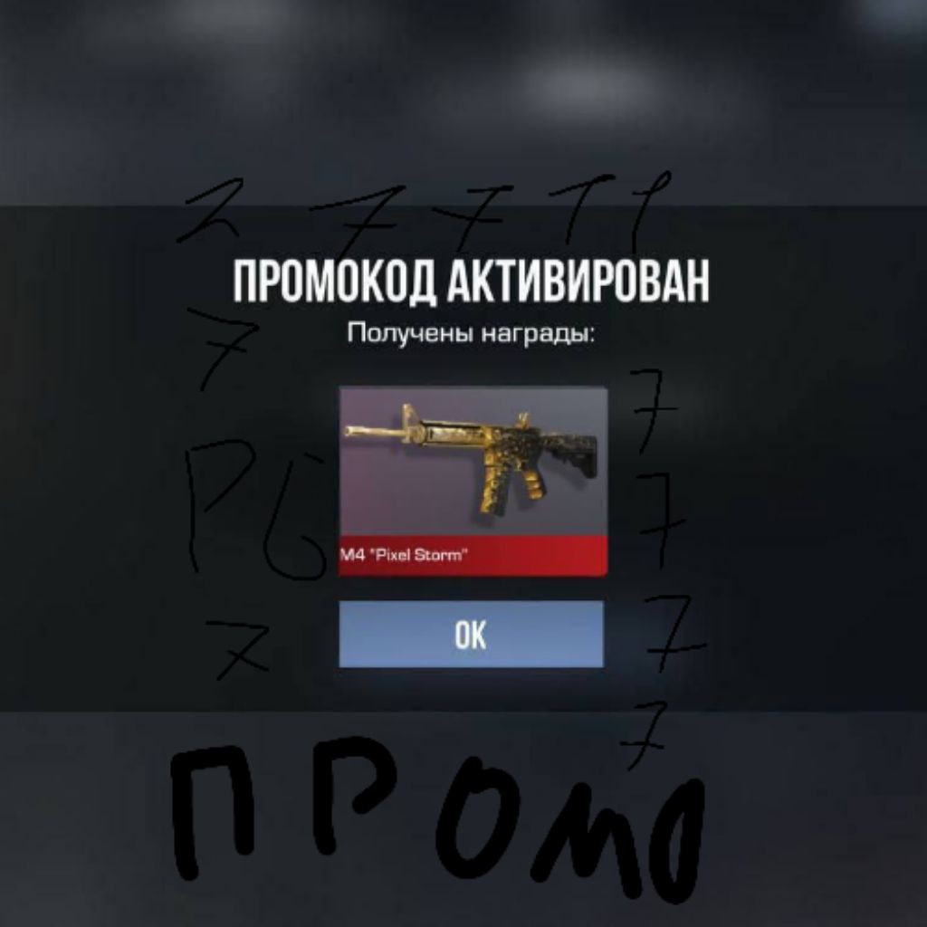aa standoff 2 igra смотреть онлайн