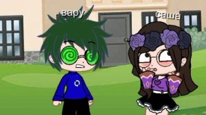 гача клип Алёна Швец вредина