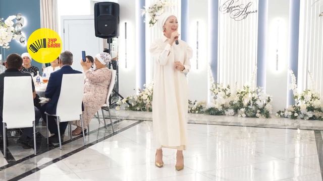 Резеда Шарафиева - Яшәү үзе бәхет смотреть онлайн