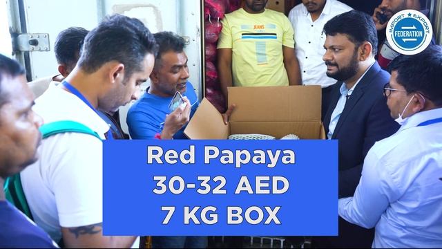 India Sri Lanka Dubai export Papaya and Coconut export भारत के ये प्रॉडक्ट्स क्यू नहीं बिकते ? смотреть онлайн