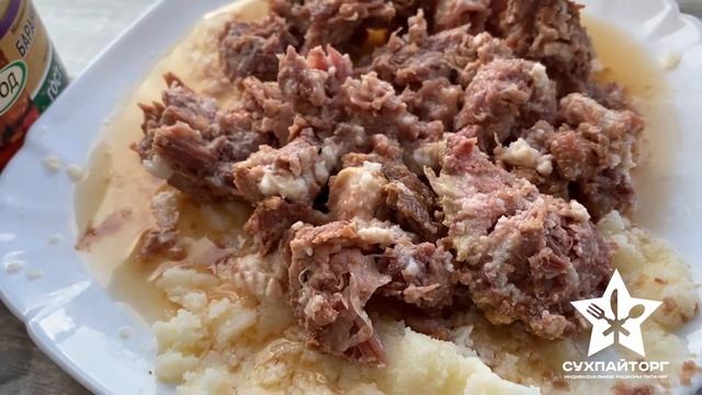 Обзор на мясные деликатесные консервы Халяль