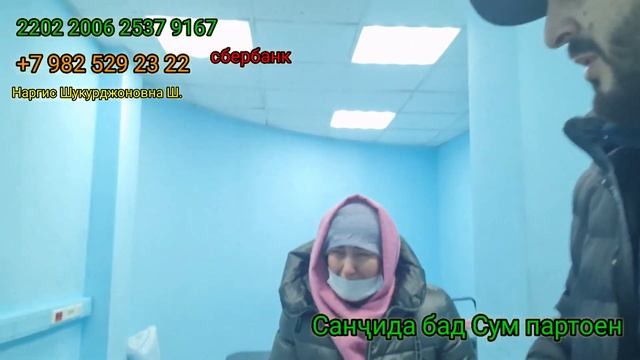 ДУСТОНИ АЗИЗ БА ХОТИРИ ХУДО БА ХОТИРИ РУЗИ ҚИЁМАТ ҲАМИН ВИДЕОРО ПАҲН КУНЕД смотреть онлайн