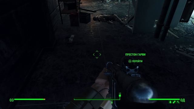 Fallout 4_Спаситель смотреть онлайн