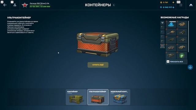 Я ЭТО ВЫБИЛ!!! ДОЛГО ЖДАЛ ТАКОГО ОТКРЫТИЯ! ТАНКИ ОНЛАЙН ОРЕХ СКАМИТ НА НИЧЕГО В ИГРЕ смотреть онлайн