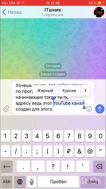 КАК СВЯЗАТЬ ССЫЛКУ НА ТЕКСТ В ТЕЛЕГРАММЕ|ТЕЛЕГРАММ ФИШКИ|#shorts смотреть онлайн