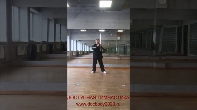 Упражнения с двуручным мечом ДаДао весом 1850 гр. (9)