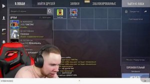 Взлом Тик Така на стриме 08.04.2024 Взломал Програмист который задонатил окодо 10К рублей