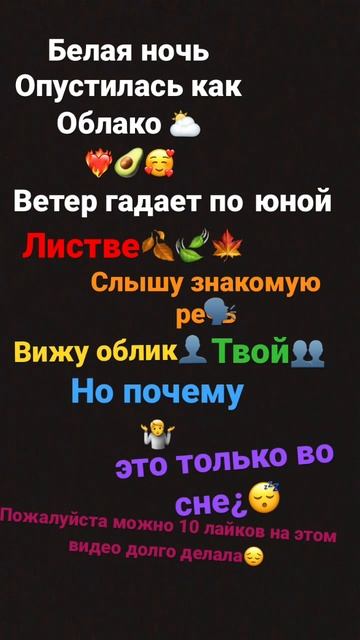 Просто пой🎶(Можно 10 лайков) смотреть онлайн