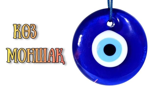 🧿 ОСЫ НӘРСЕ БОЛСА НЕ БОЛАДЫ 🧿 смотреть онлайн