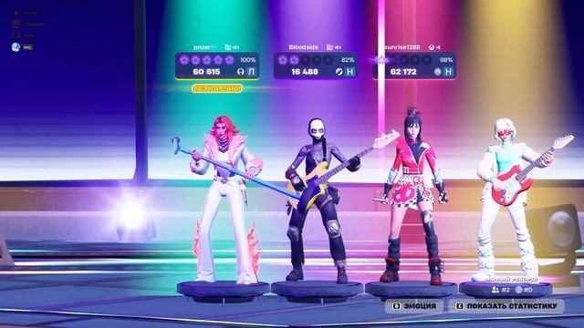 Игра в напёрстки/Fortnite смотреть онлайн