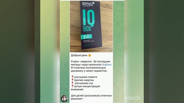 Помогает защитить клетки мозга смотреть онлайн