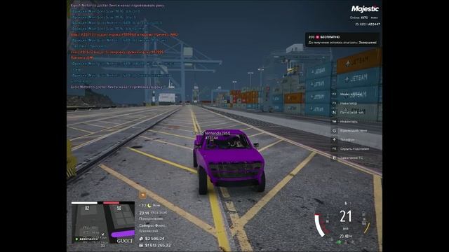 GTA5_2025.02.17-23.00 - Trim - Trim смотреть онлайн