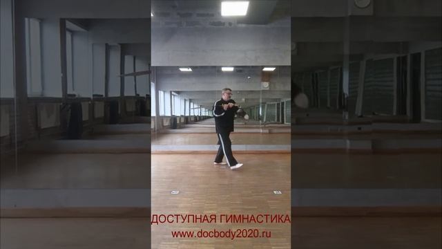 Упражнения с двуручным мечом ДаДао весом 1850 гр. (17)