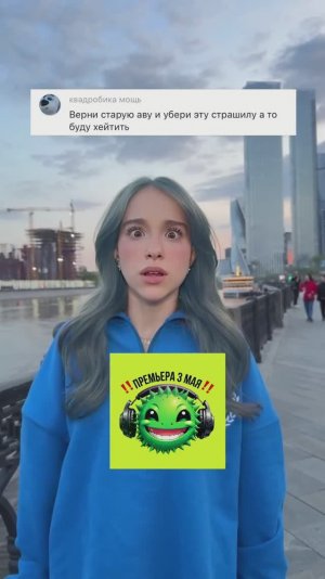 ЧЕ ПО АВЕ?😭