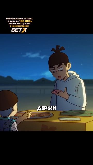 Севен покидает остров 😭😓 | Киллер Севен | #аниме #анимемоменты смотреть онлайн