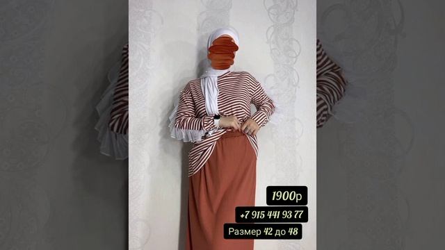 ЛИБОСХОИ ИСЛОМИ🧕 ДОСТАВКА ХАМА ШАХРО ХАСТ❤ ВАЦАПДА НАВИСЕН🥰 смотреть онлайн