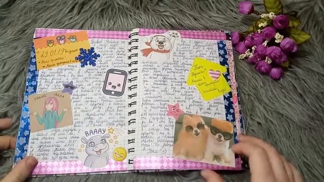 Мой лд 11))Обзор на Личный дневник ! Любимый лд! Видео для вдахновения! смотреть онлайн