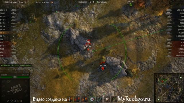 WOT: Карелия - Объект 261 - 2 фрага смотреть онлайн