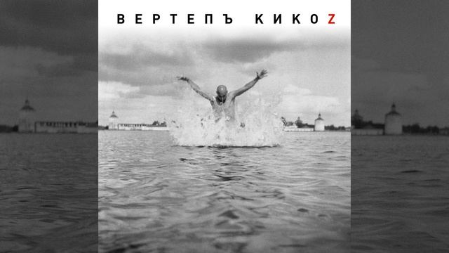 Стефания Феррарио