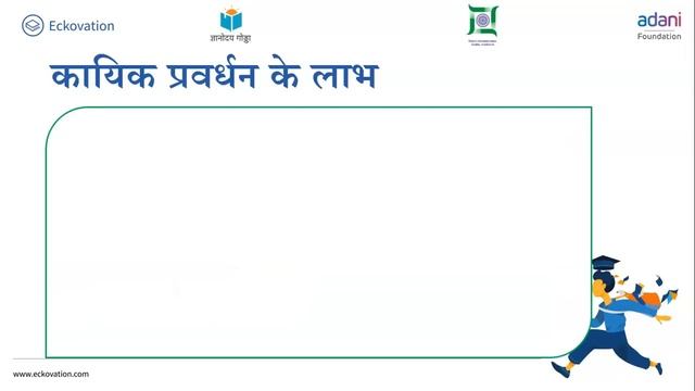 पौधों में जनन Part 1 | Reproduction in Plants | Class 7 Science in Hindi Medium смотреть онлайн