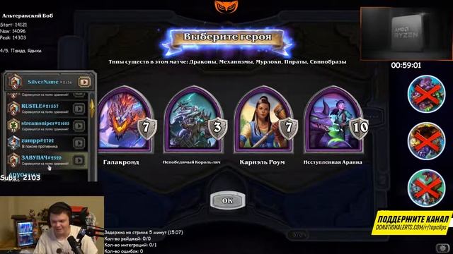 ЛЕНА  / SilverName Сильвернейм