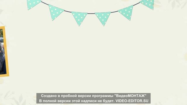 ДР Карсаев и Горбиков смотреть онлайн