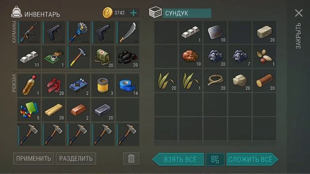 Last Day On Earth/Рейд базы Player7266 смотреть онлайн