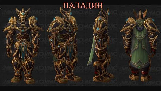 Patch 7.3 PTR. Tier 21.