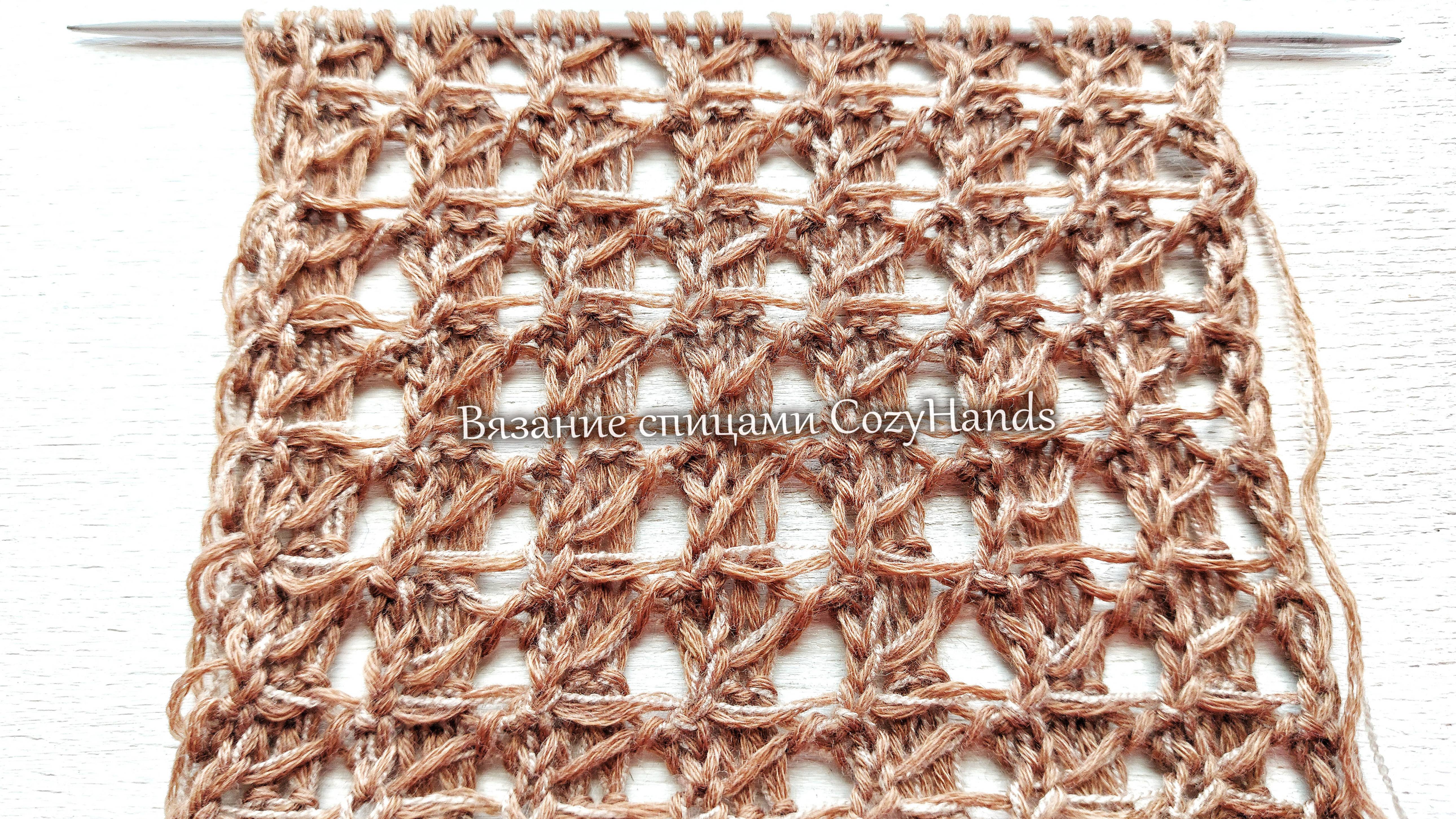 Фактурный ажурный узор для джемпера, кардигана смотреть онлайн