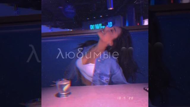 LXE-Лилии(Adam maniac remix) смотреть онлайн