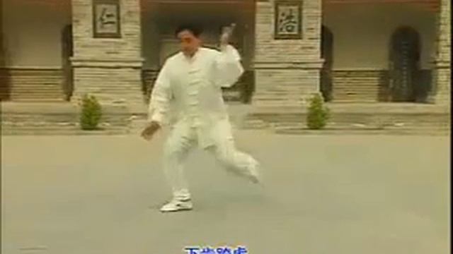 Chen Style Tai Chi - Old Frame One Teaching Video (16) смотреть онлайн