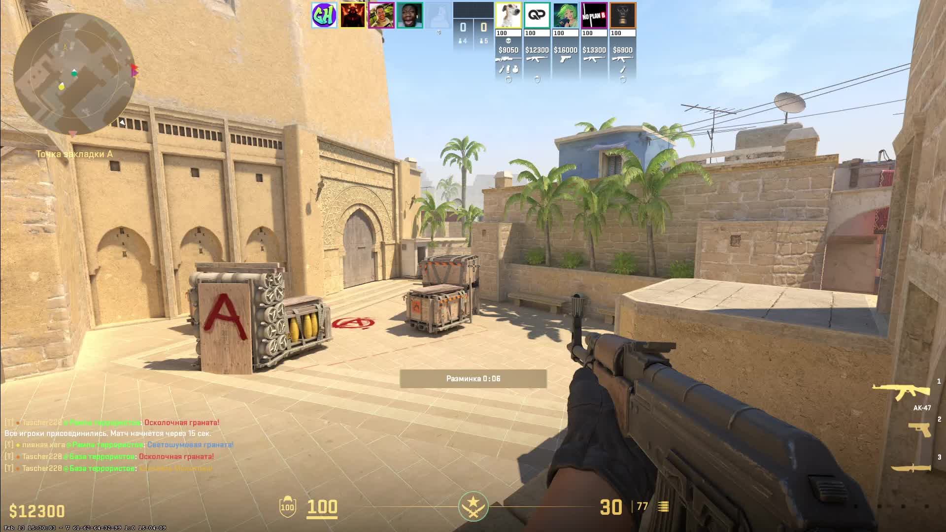 Стрим Counter-Strike 2