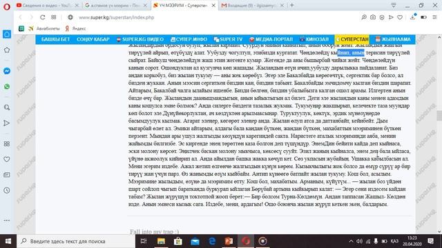 КЫРГЫЗ АДАБИЯТЫ I 7-КЛАСС I ТЕМА: АСАНБЕК СТАМОВ "ҮЧ МЭЭРИМ" I ВИДЕО САБАК I ИЛГИЗБЕК ШАМЫРЗАЕВ смотреть онлайн