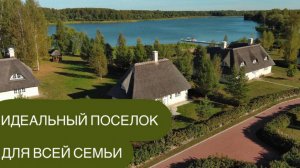 Хутор Диканька: Жизнь по страницам Гоголя — Уникальный отдых на природе