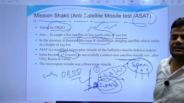 Defence Technology & Programme | Science & Technology for UPSC | By Anoop Singh смотреть онлайн