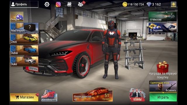 # MADOUT2 Подарили ПРЕМИУМ ДеДу! Ашалеть Сотая тачка!! смотреть онлайн